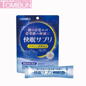 ORIHIRO - THỨC UỐNG HỖ TRỢ NGỦ NGON 1.5G X 14 GÓI