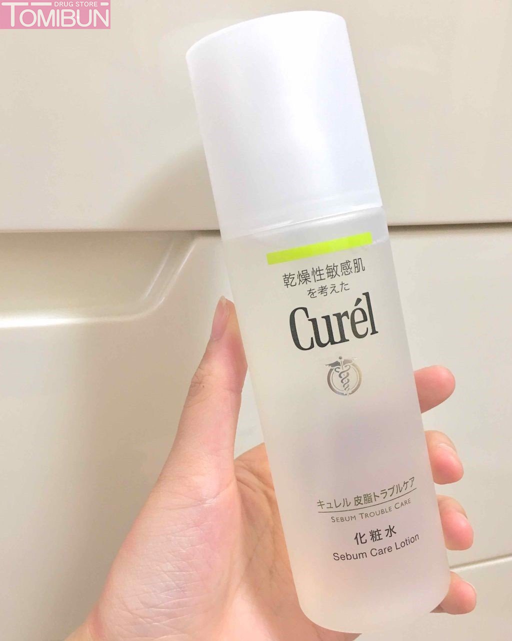 LOTION DƯỠNG DA MẶT DÀNH CHO DA DẦU CURÉL SEBUM TROUBLE CARE LOTION