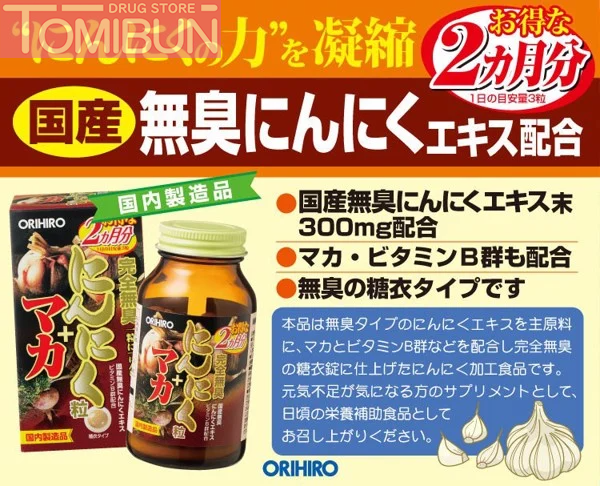 VIÊN UỐNG MACA KẾT HỢP TINH CHẤT TỎI TƯƠI ORIHIRO 180 VIÊN