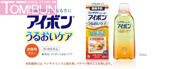 NƯỚC RỬA MẮT KOBAYASHI EYEBON MOISTURE CARE 500ML MÀU CAM