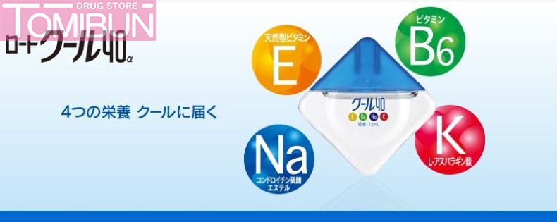 NƯỚC NHỎ MẮT ROHTO COOL 40A MÀU XANH
