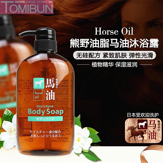 SỮA TẮM KUMANO LÀM SẠCH & DƯỠNG ẨM TỪ DẦU NGỰA 600ML